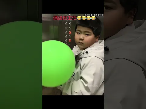 被吓一跳的真实反应，哈哈哈笑不活了