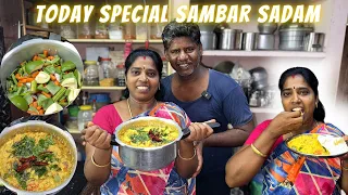 💥 கமகமனு சாம்பார் சாதம் Sambar Sadam with papad 🤤 | Ts family #tsfamily #trending