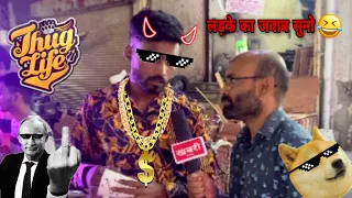 IPL ko kon kon miss karega🥹 ll #ipl #memes #funnymemes