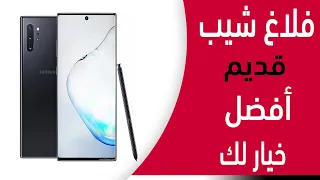 هذا الهاتف يسحق كل الهواتف المتوسطة