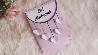 Eid Mubarak greeting card • Eid Mubarak making ideas easy • Eid card Design • Eid card drawing 2024