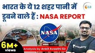 भारत के ये 12 शहर पानी में डूबने वाले हैं | NASA Report | 'खतरे की घंटी' | Analysis by Ankit Awasthi