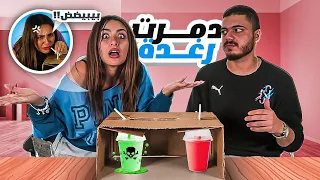 🤢 تحدي المشروبات مع رغدة