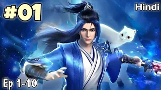 Weak Boy Gain Abilities of Spiritual  Beasts by just Drinking Beast Blood || Galaxy God part 1 hindi