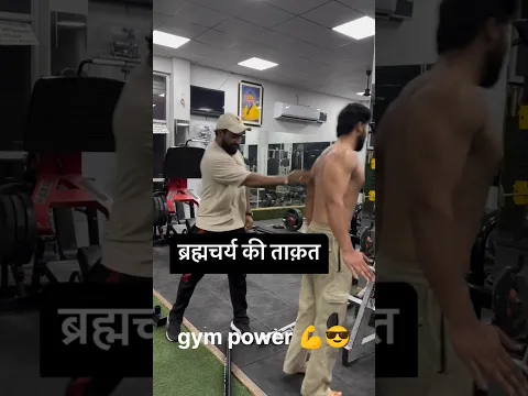 last tk  देखो 💪😎#gym #motivation #gymequipemnt #gymlife #inspiration #gymexcercise