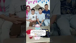 چقد قشنگ بود🥹☝🏻🌱 #بچه #عشق #دختر #شاد #خانواده #shorts