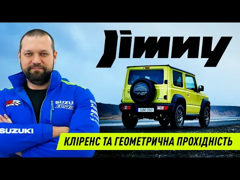 Suzuki Jimny GL