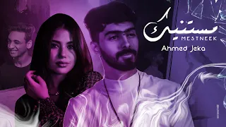 فديو كليب مستنيك - احمد جيكا / Mestaneek - Ahmed Jeka