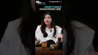 为什么你天天销售，却还是无法成交？高客单成交的第一步：筛选客户 #个人ip #分享 #personalbranding