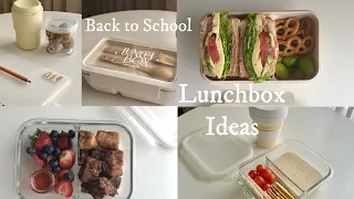 Back to School Lunchbox Ideas أفكار لنش بوكس للمدرسة أو الجامعة أو العمل