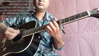ပြန်တွေ့ရင် - နောနော် (Guitar Cover)