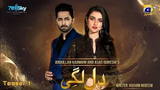 Dilagi | Teaser 1 | Coming Soon | Danish Taimoor | Sarah Khan | New Pakistani Drama 2023 | Geo Tv