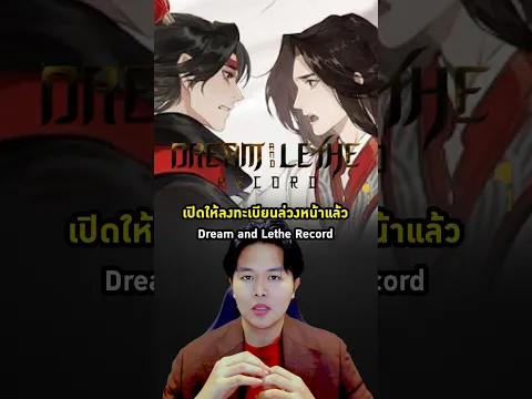 Dream and Lethe Record เกมแนวเทิร์นเบสสไตล์แฟนตาซีโบราณ มีสัตว์เลี้ยงแมวสุดน่ารัก!!