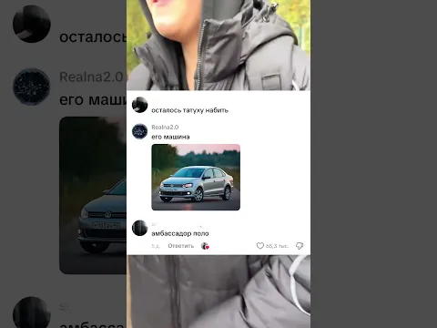 КАКИЕ ВЕЩИ ОН ЛЮБИТ? Автор видео: wavuxe  #юмор #мемас #прикол #мем #комментарии #мемы