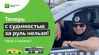 ПДД 2023. Электронные права и новые законы о водителях.