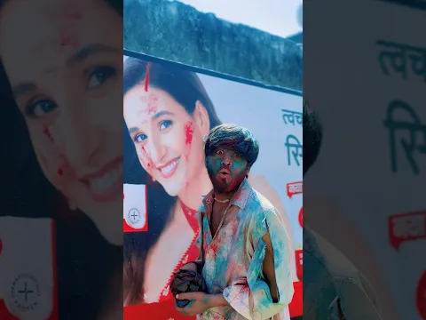 Happy holi🫟😂Akashactor#shorts #akashactor #shortsfeed #comedy #funny #foryou #viralvideo #holi