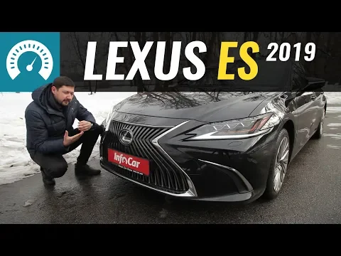 Lexus ES Luxury