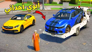 أبو أهداني سيارة احلامي عشان ما فطر وصاحبي يتنمر علي 😩!!