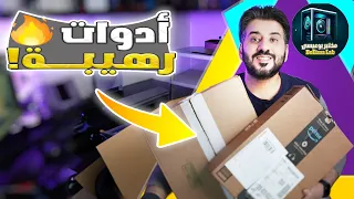 فتح بوكس أمازون لصناع المحتوى والجيمنج – أدوات رهيبة! 🔥