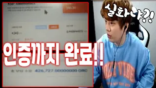 [비트코인] 월급 220만원에서 코인으로 '30억' 레전드 수익!! 하루 이자만 700만원!!