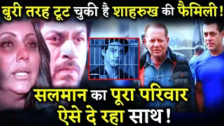 Salman Khan And Family Is Lending Their Strong Support To Shahrukh Khan !