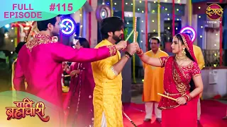 Pati Brahmachari | Full Episode 115 | 29 Sept 2025 | Full HD #Newepisode | Dangal TV