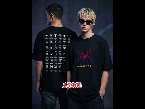 Человек Паук новый день #человекпаук #spiderman #марвел #marvel #marvelstudios