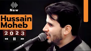 حسين محب  [ شلنا يابو جناحين ] Offical Video