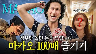 $1,000 드리면 같이 여행해 주시겠어요? 💰 (ft. 라뮤끄님!)