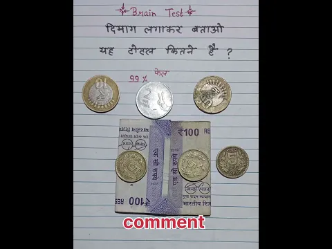 🧠Brain test 🤔 Reasoning tricks #logicalreasoing #motivation #gk #scc #upsc #ips 👈#hindi ❣️