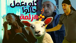 مين الدباح القوي في العيلة