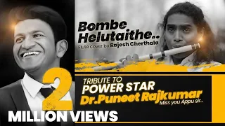 Bombe Helutaite Flute Cover | Tribute to Dr. Puneeth Rajkumar | Rajesh Cherthala