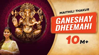 Ganeshay Dheemahi | Maithili Thakur | Ajay Atul | Ganesh Utsav Special | Ganpati Songs & Mantra 2025