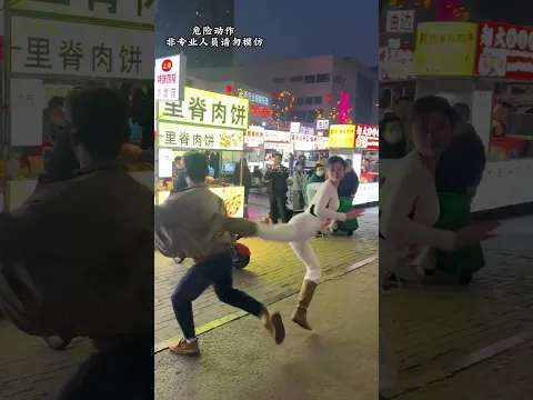 忍无可忍无须再忍！#功夫#正能量#劇情#防身術