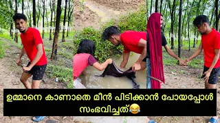 ഉമ്മാനെ കാണാതെ മീൻ പിടിക്കാൻ പോയപ്പോൾ സംഭവിച്ചത്😂 #rashidalivavaentertainments