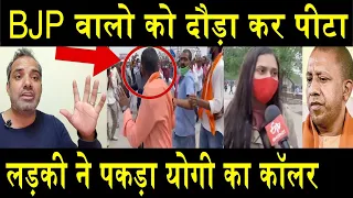 BJP वाले शर्म से मर जायेंगे/ALL BIG NEWS BY SHAMBHU ON NATIONAL  DASTAK