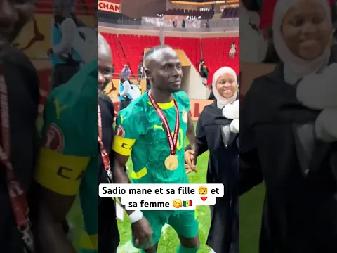 Sadio mane et sa fille 🧒 et sa femme 😘🇸🇳