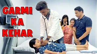 Garmi Ka Kehar | Family Short Story | Moral Story | Junk Food | Cute Sisters Moral Stories