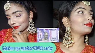 100₹ makeup challenge | Full face makeup | Party makeup under 100₹ | Affordable makeup for beginners
