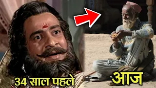 1987 की #रामायण में #दशरथ राजा का किरदार निभाने वाले कलाकर आज दिखते कुछ ऐसे, मिलिए इनकी फैमिली से...