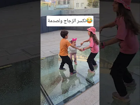 ماتوقع تصير فيو🤣#shorts #trending #funny