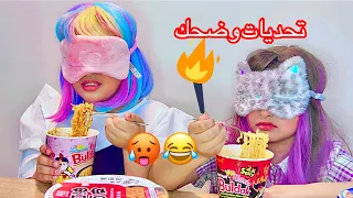 تجربه الاندومي  مع أخواتي