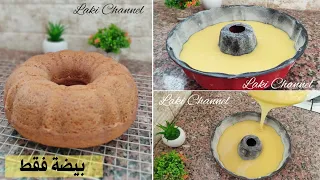 مسكوتشو ببيضة واحدة ضيفي هذا المكون العجيب و تمتعي بكيك طالع منفوخ كيك يومى هش كيك يومي اقتصادي