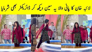 Kaffara Drama Laiba Khan Water Scene - Kaffara Episode 8 - Kaffara Episode 9 Promo - Kaffara Ost