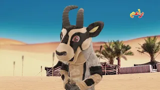 أغاني براعم -المها