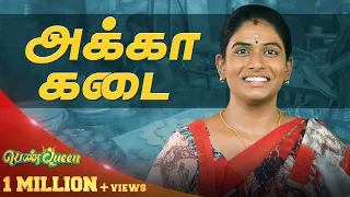 Akka Kadai | Episode 6 | PenQueen | Ft. Ival Nandhini | Blacksheep