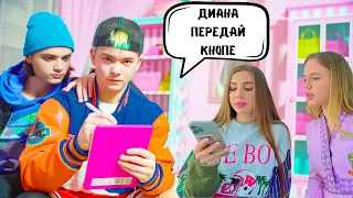 ПИСЬМО ДЛЯ ЛЕДИ ДИАНЫ!
