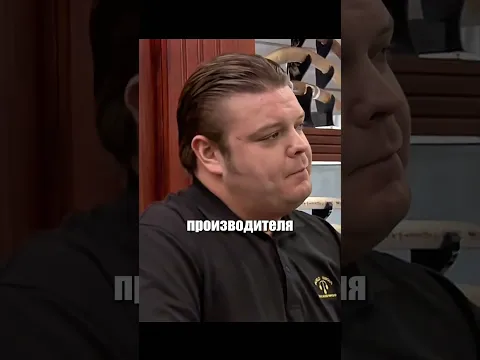 Хочет за ЭТО $1000,000!!! #ломбарды #history