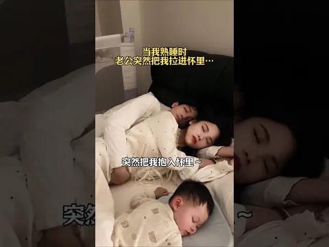 cute family #BeautifulAYT #love 💞