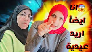 صدمتني😨حماتي بعيد الفطر؟؟أقضوا معنا اجواء العيد!! عند يونس &ريم